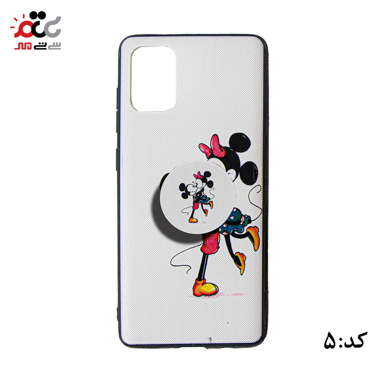 جدید ترین قاب گوشی موبایل سامسونگ مدل A71 طرح پاپ سوکت دار