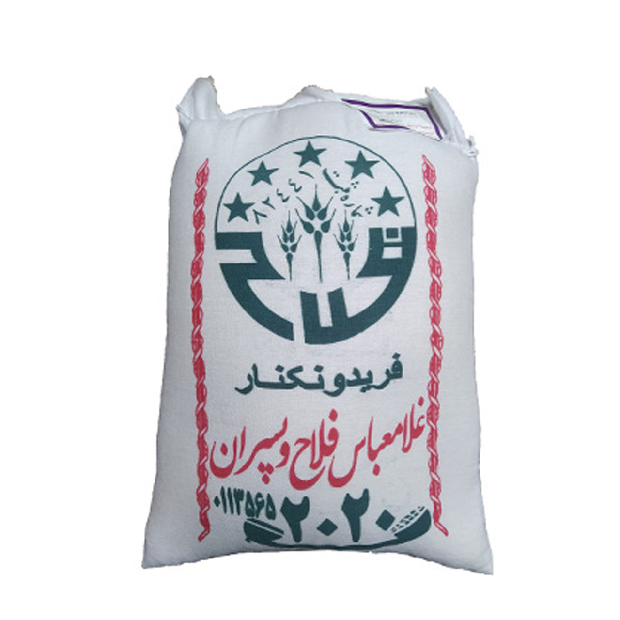 برنج ایرانی فریدونکنار فلاح 10 کیلوگرمی