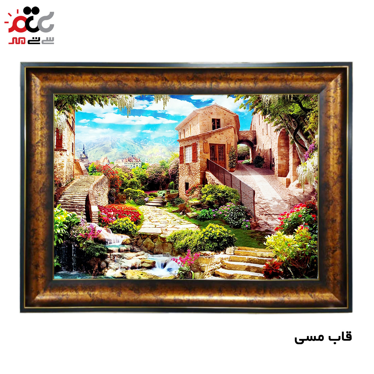 تابلو فرش چاپی طرح منظره کد 10055 سایز 50×35 سانتی متری
