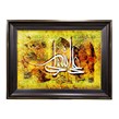 خرید تابلو فرش طرح دار
