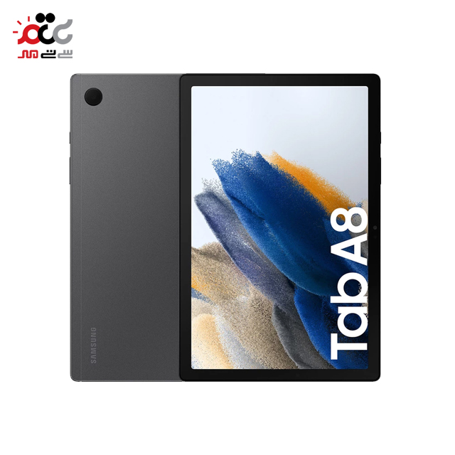 بهترین تبلت سامسونگ مدل Galaxy Tab A8 10.5 SM-X205 ظرفیت 64 گیگابایت و رم 4 گیگابایت