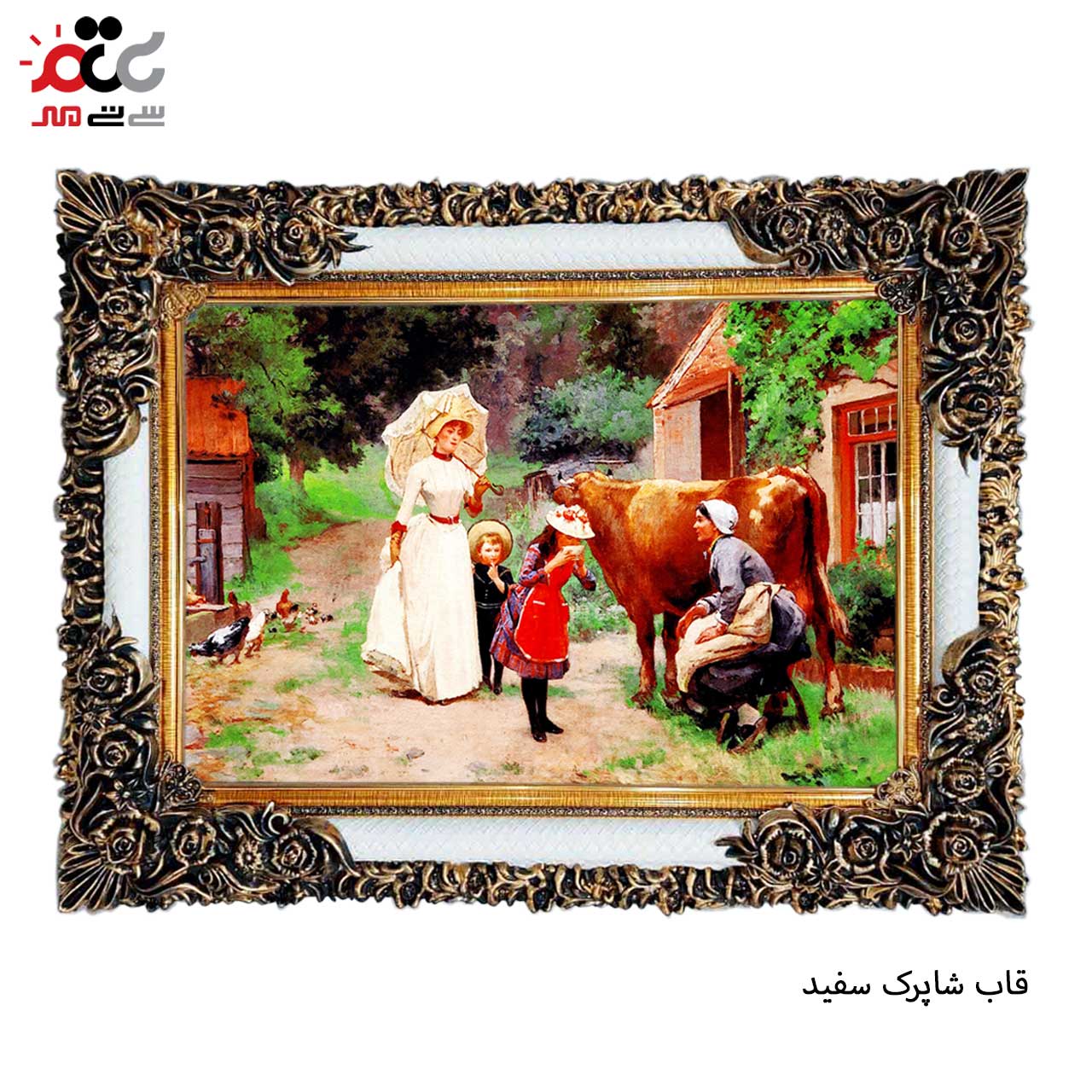 تابلو فرش چاپی طرح مزرعه کد 11058 سایز 50×35 سانتی متری