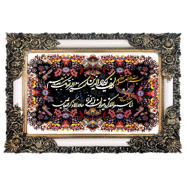 تابلو فرش ماشینی طرح وان یکاد کد 15029