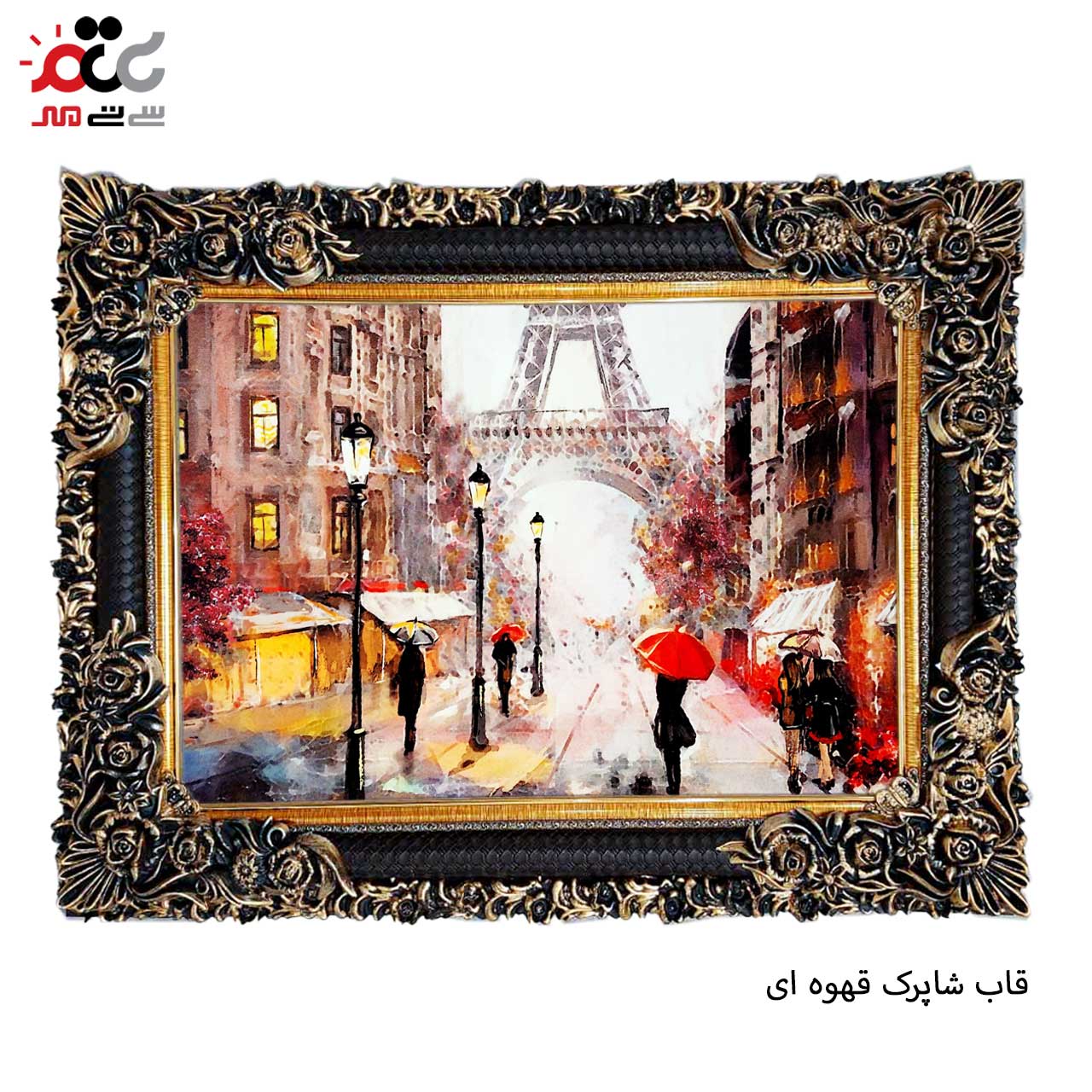 خرید تابلو فرش طرح دار