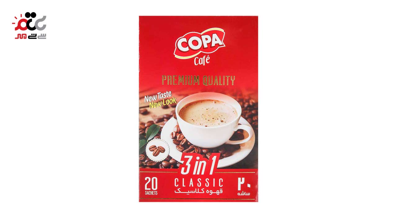 قهوه کلاسیک کوپا مدل 3in1 بسته 20 عددی
