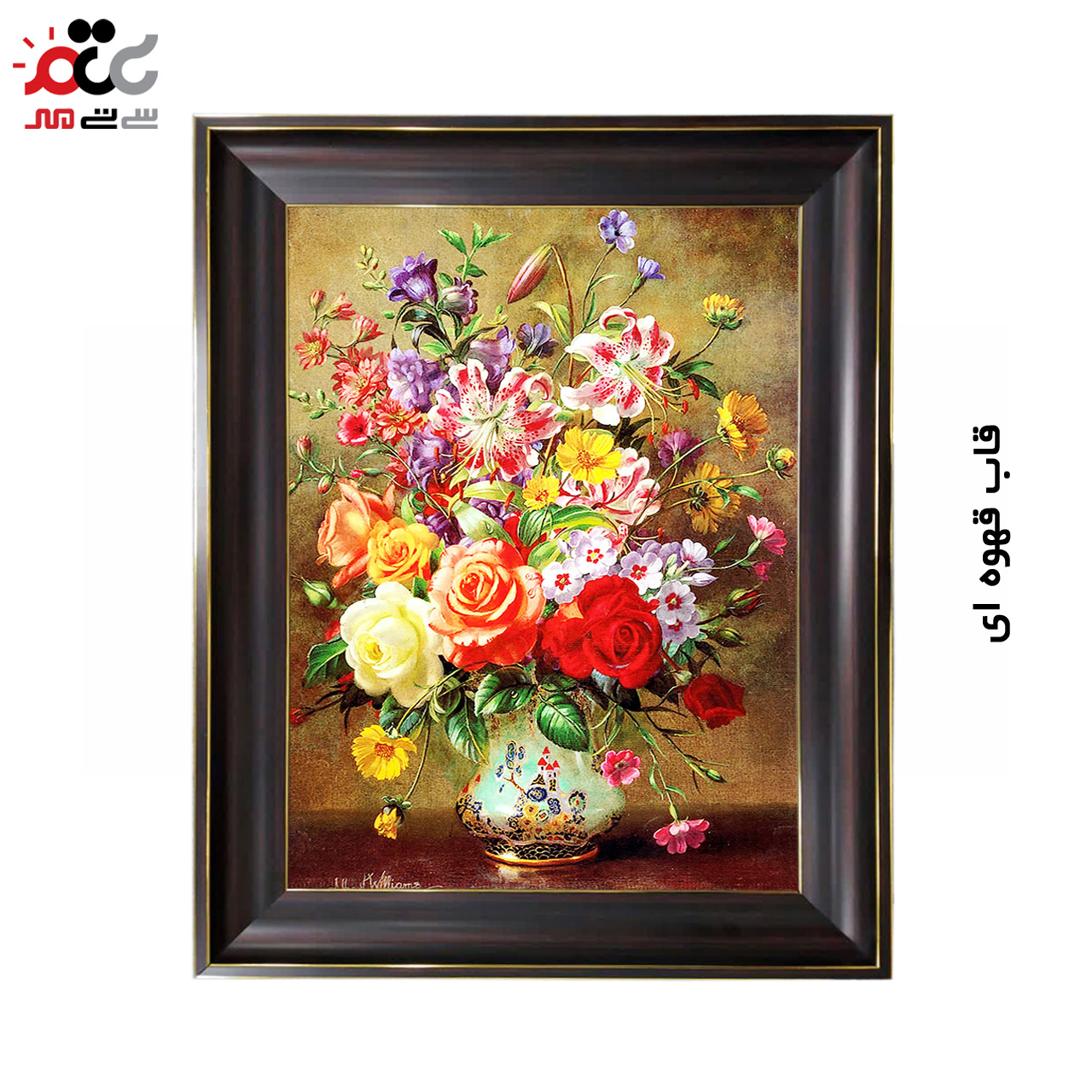 تابلو فرش چاپی طرح گل کد 12303 سایز 50×35 سانتی متری