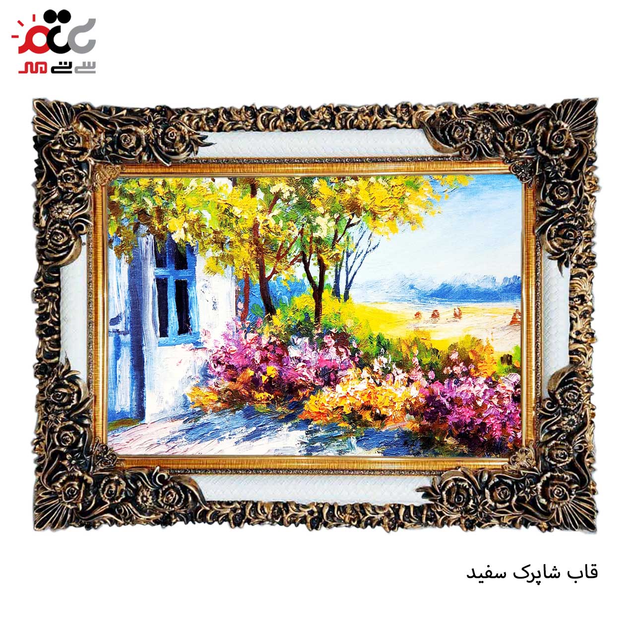 بهترین تابلو فرش