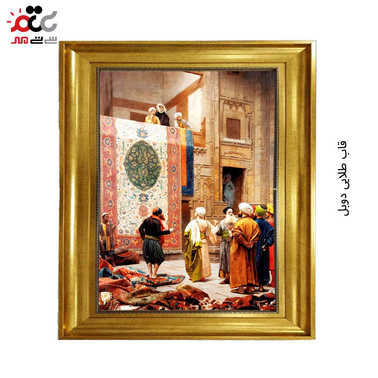 تابلو فرش چاپی طرح بازار کد 13004 سایز 50×35 سانتی متری