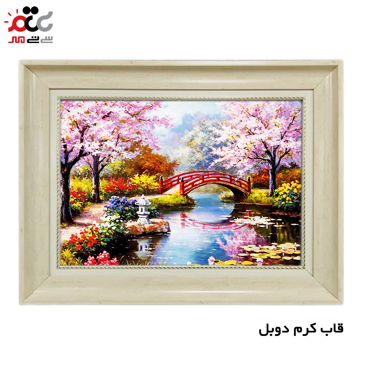 تابلو فرش چاپی طرح دریاچه کد 10144 سایز 50×50 سانتی متری