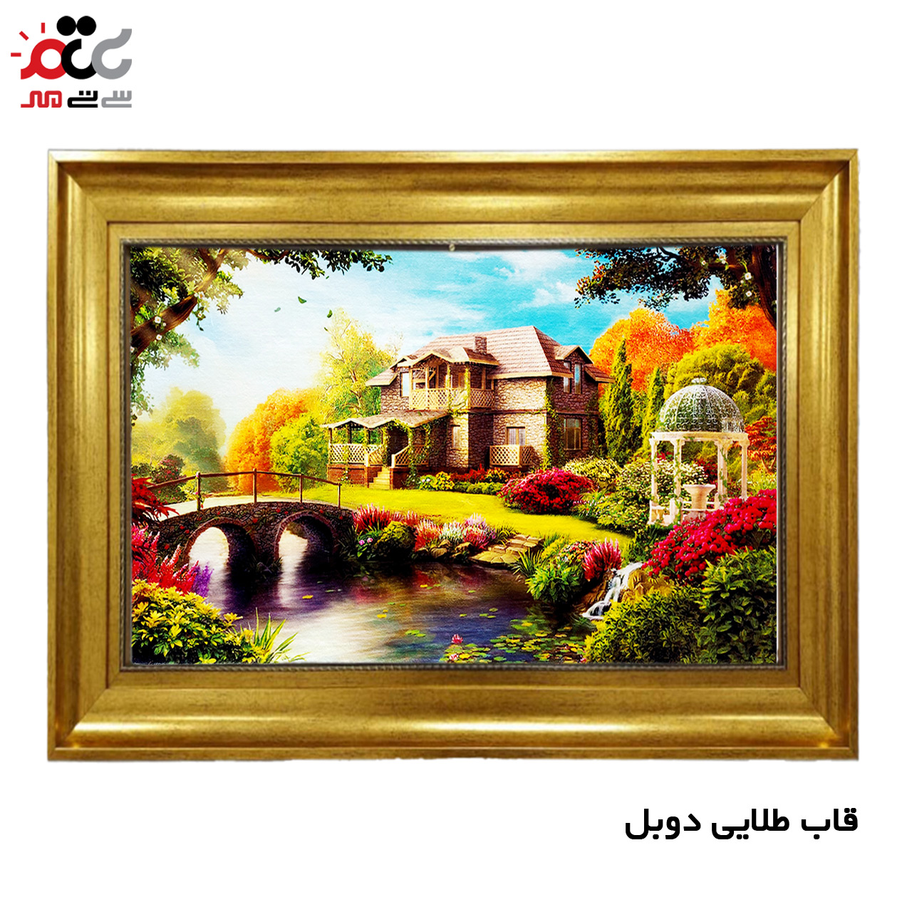 تابلو فرش چاپی طرح منظره کد 10030 سایز 50×50 سانتی متری