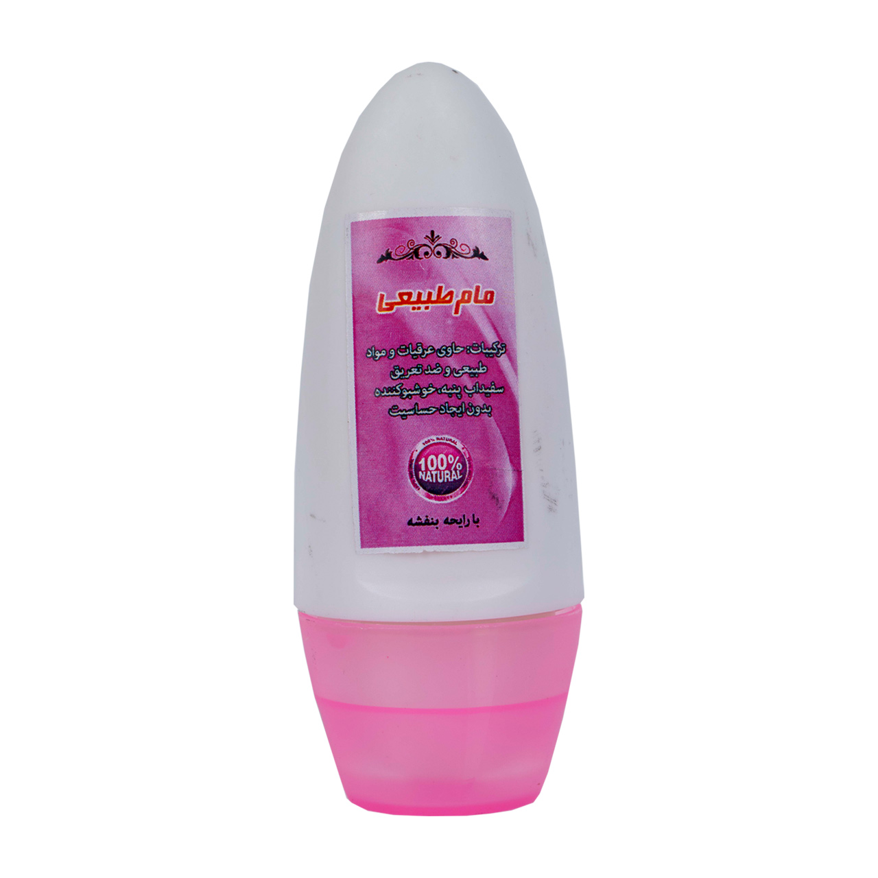 مام رول طبیعی با رایحه بنفشه 80 گرمی