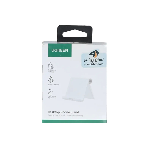 هولدرگوشی موبایل رومیزی UGREEN مدل LP106 - سفید(30285)