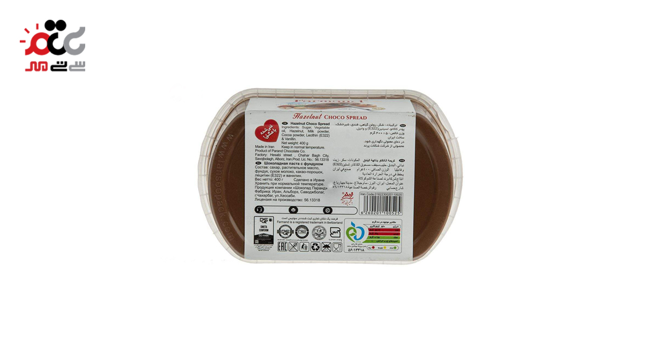 شکلات صبحانه  فندقی فرمند 400 گرمی