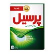 بهترین پودر ماشین لباسشویی 