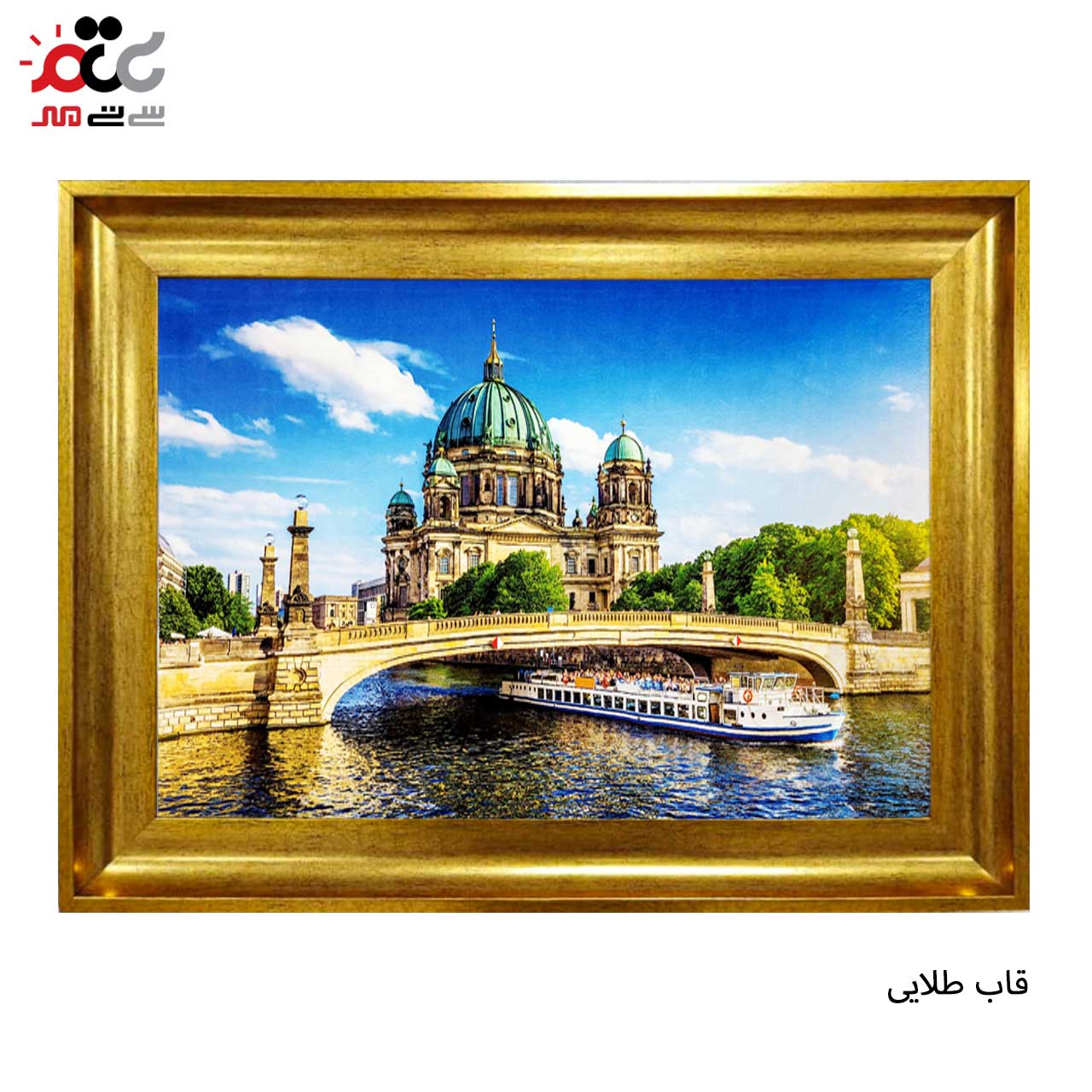 محبوب ترین تابلو فرش