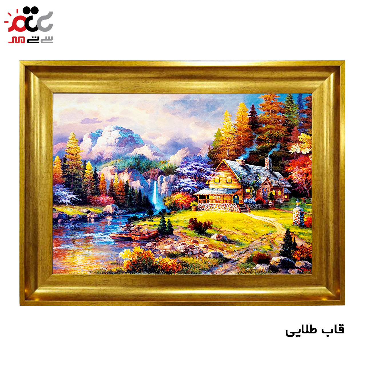 تابلو فرش چاپی طرح منظره کد 10133 سایز 70×50 سانتی متری