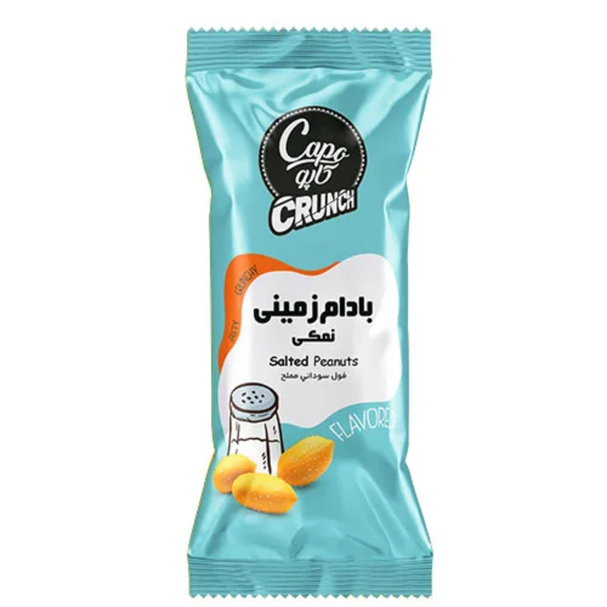 بادام زمینی نمکی کاپو 35 گرمی