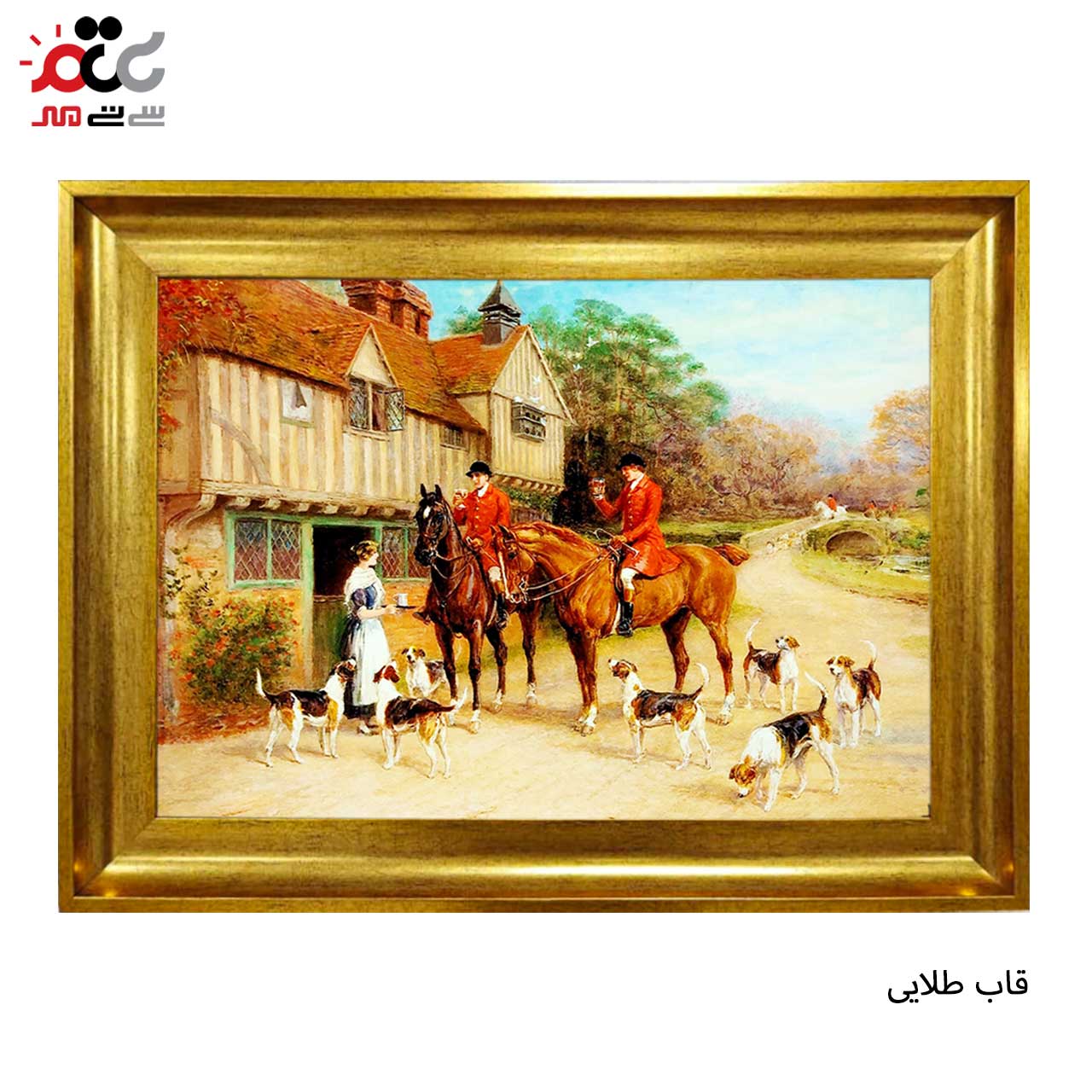 تابلو فرش چاپی طرح شکار کد 11080 سایز 70×50 سانتی متری