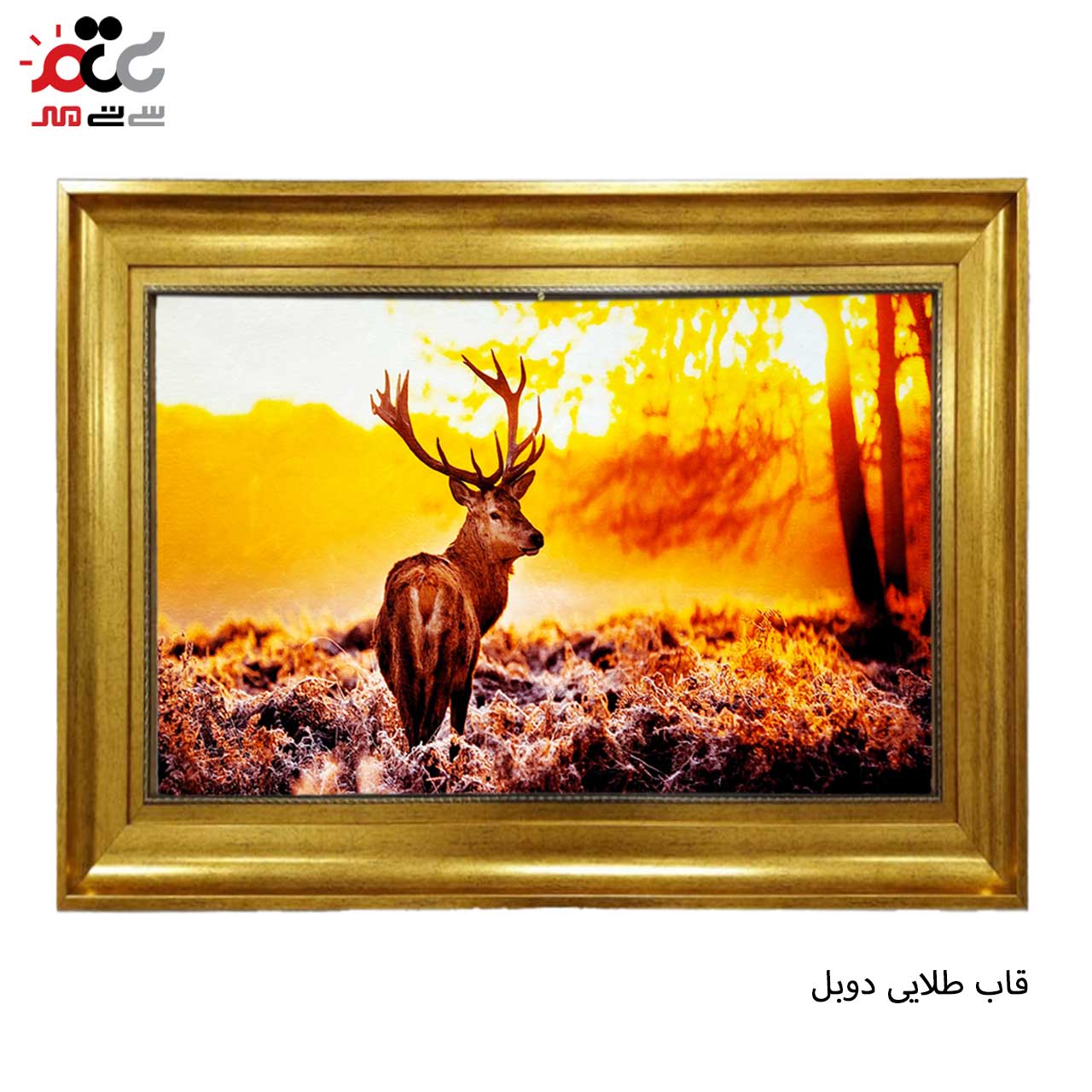 تابلو فرش چاپی طرح گوزن کد 14036 سایز 50×50 سانتی متری