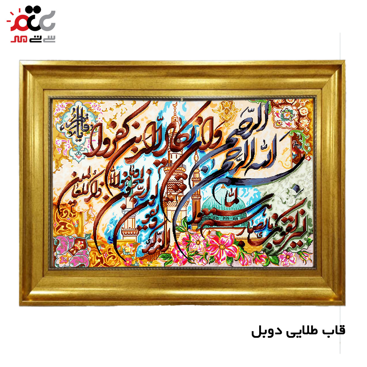 تابلو فرش چاپی طرح وان یکاد کد 15006 سایز 40×60 سانتی متری