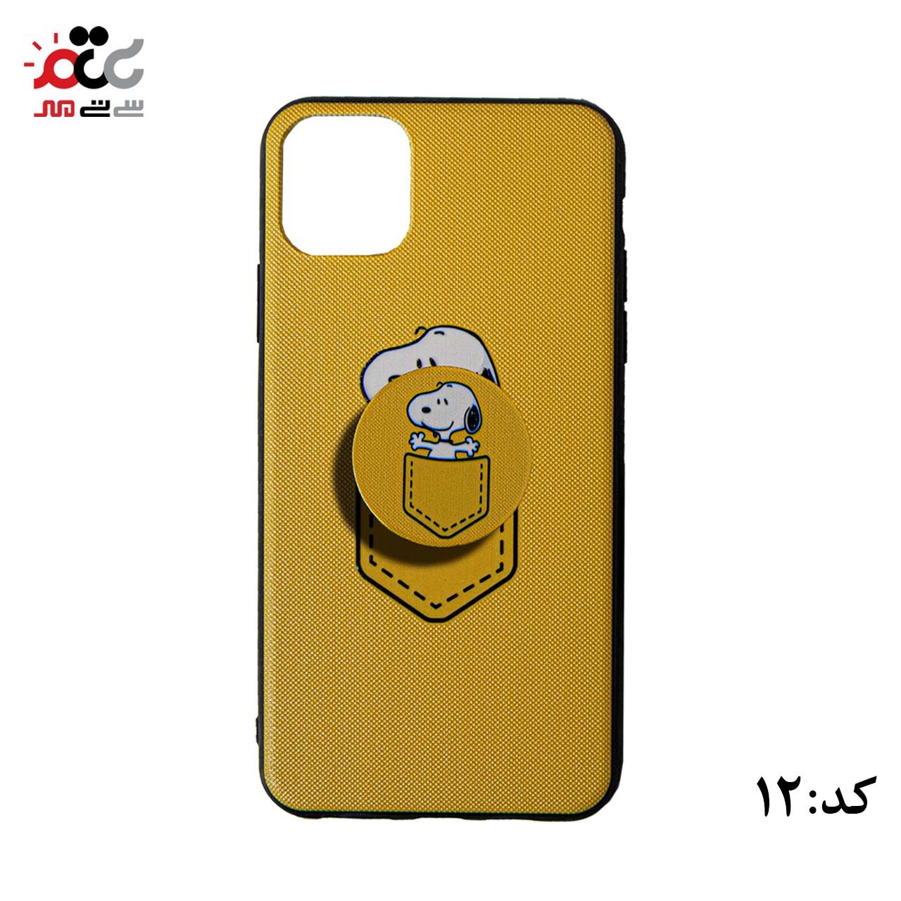ارزان ترین قاب گوشی موبایل آیفون مدل IPh11 Pro طرح پاپ سوکت دار