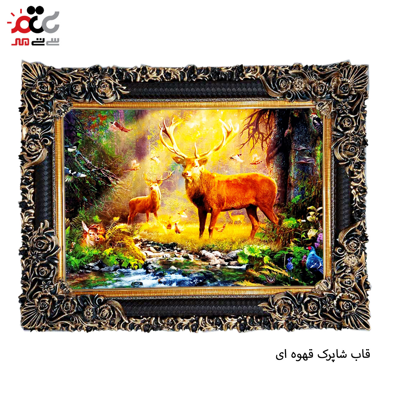 تابلو فرش چاپی طرح جنگل کد 14061 سایز 60×40 سانتی متری