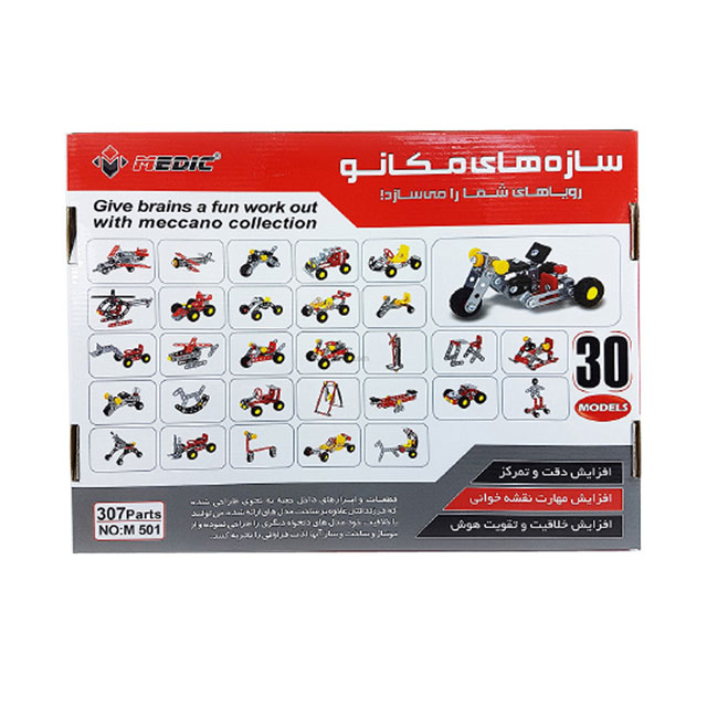بازی ساختنی فلزی مدیک مکانو  کد M501