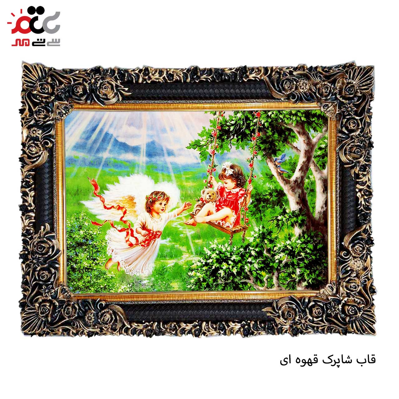 تابلو فرش چاپی طرح بهشت کد 13322 سایز 50×35 سانتی متری