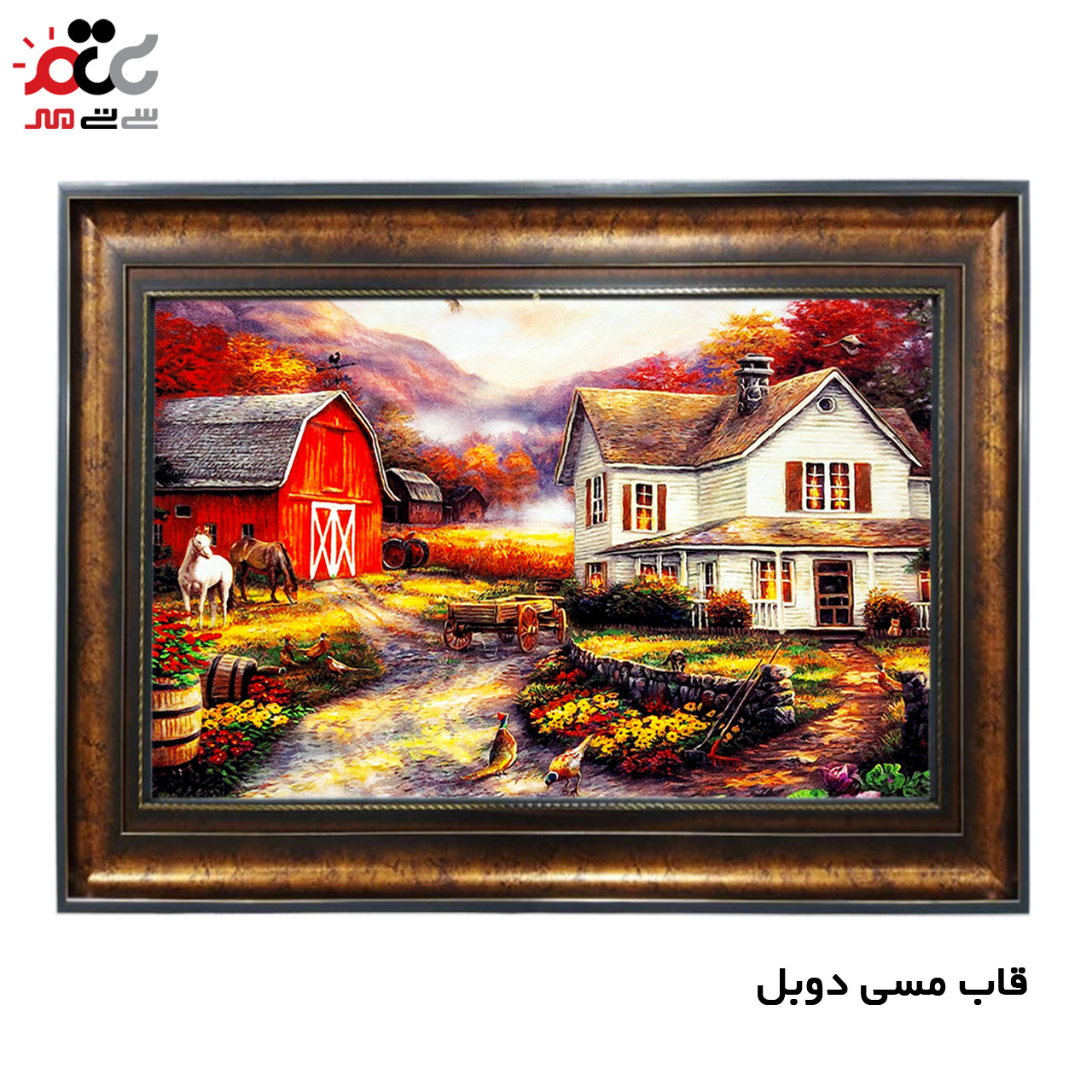 تابلو فرش چاپی طرح مزرعه کد 10014 سایز 100×50 سانتی متری