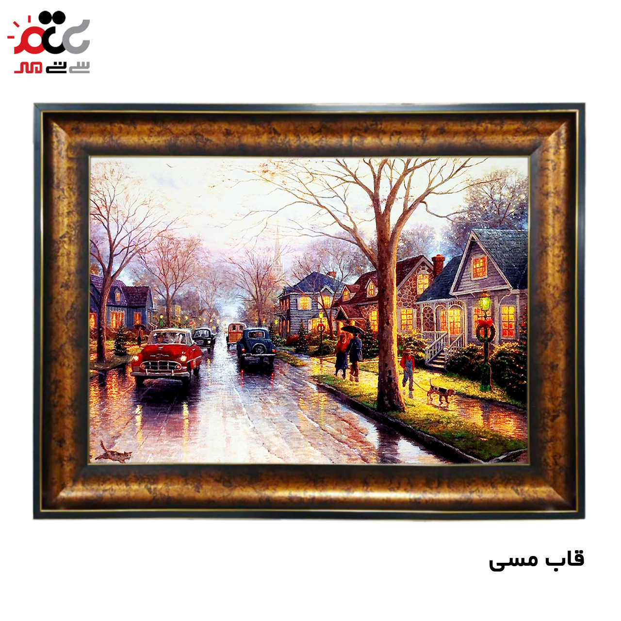 تابلو فرش چاپی طرح خیابان کد 10021 سایز 60×40 سانتی متری