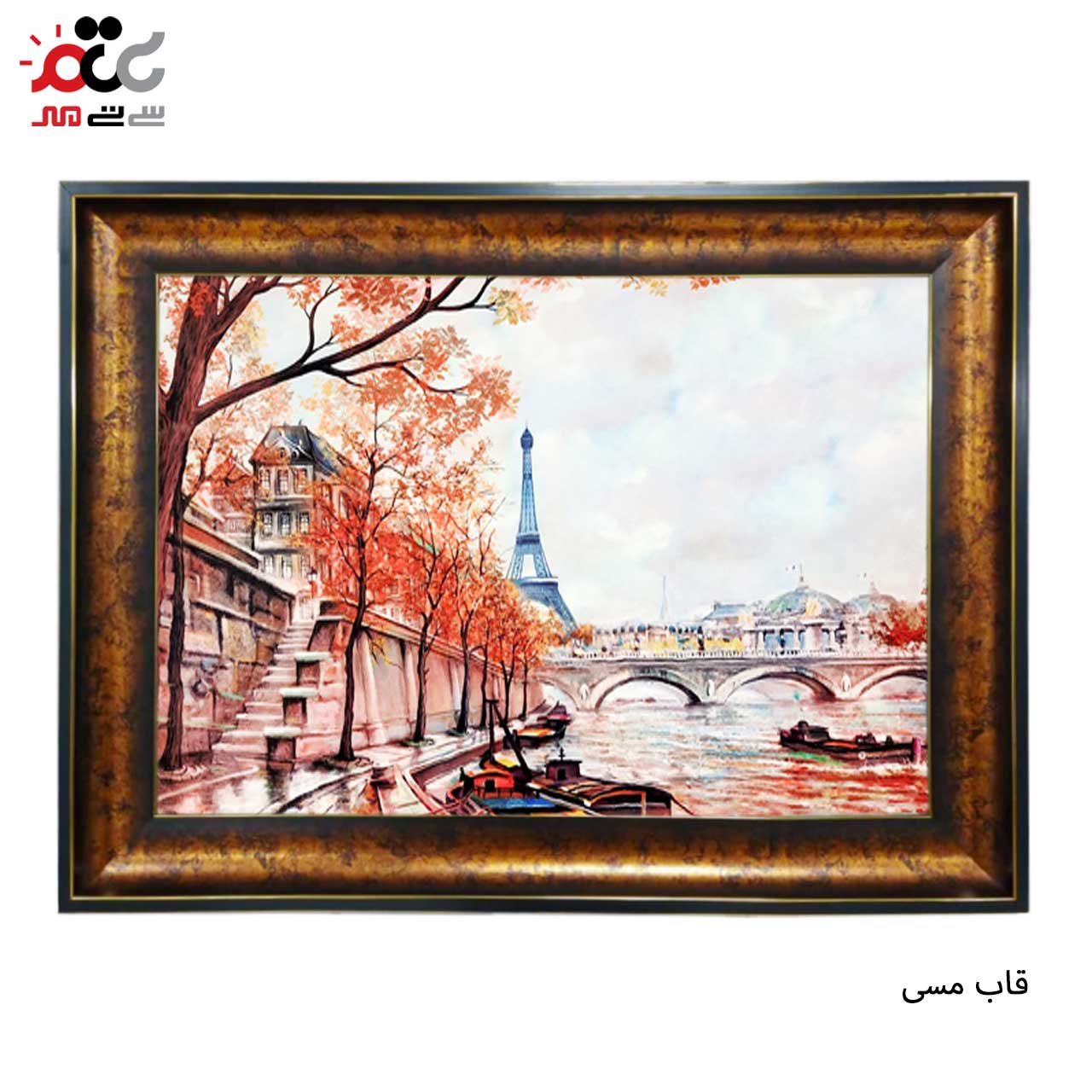 تابلو فرش با بهترین قیمت