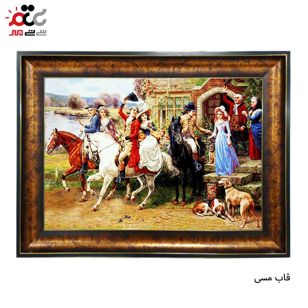 تابلو فرش چاپی طرح مسافر کد 11002 سایز 100×50 سانتی متری