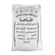 برنج ایرانی طارم عطری طاها 10 کیلوگرمی