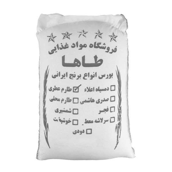 برنج ایرانی طارم عطری طاها 10 کیلوگرمی