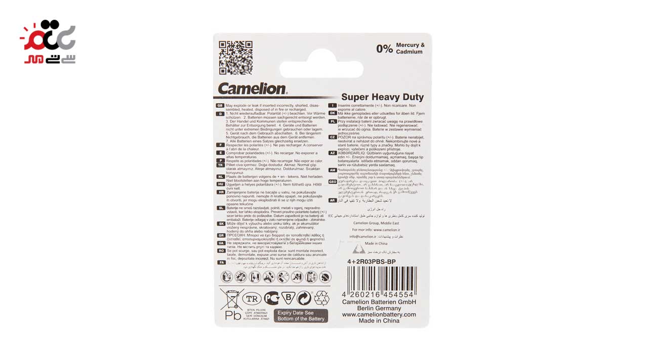 باتری نیم قلمی معمولی کملیون 6 عددی