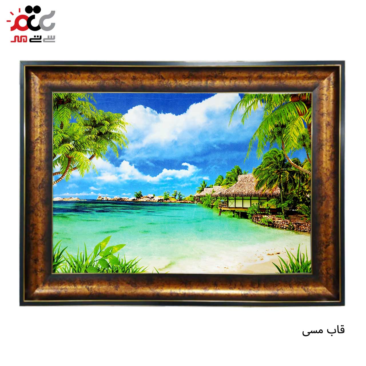 تابلو فرش با زیبا ترین قاب