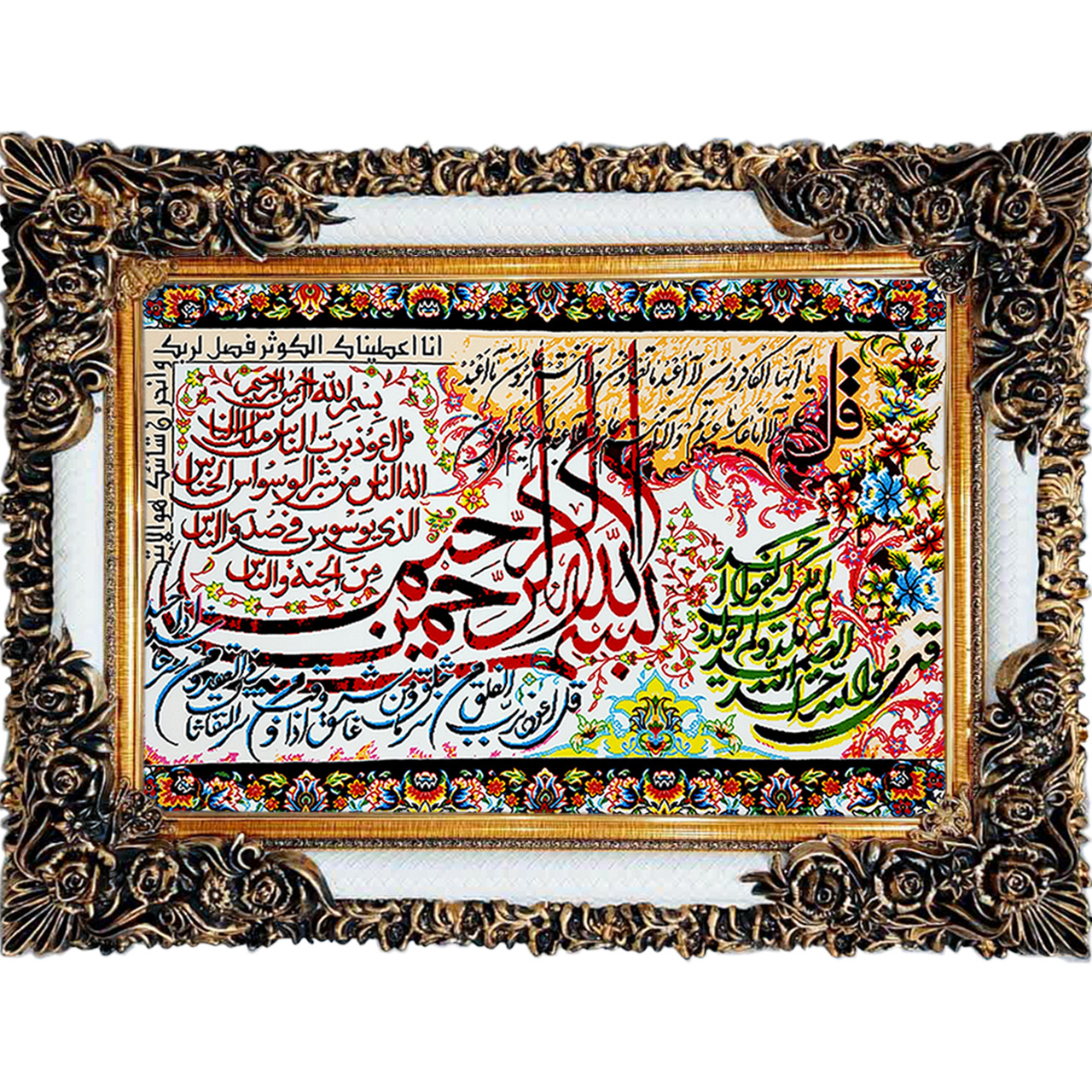 تابلو فرش چاپی طرح چهار قل کد 15019 سایز 70×100 سانتی متری