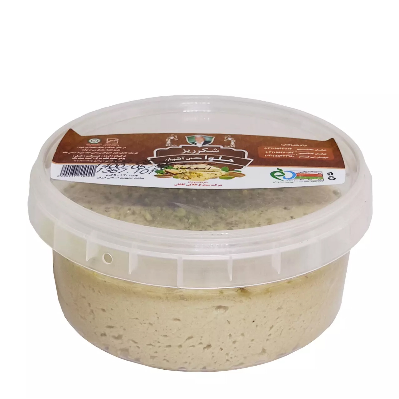 بهترین حلوا شکری شکرریز