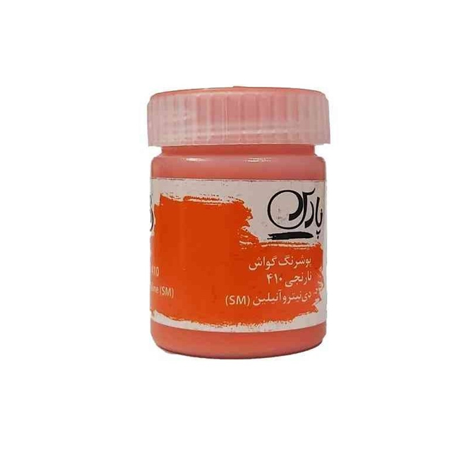 گواش پارس تک رنگ نارنجی کد 410 حجم 30 میلی لیتری