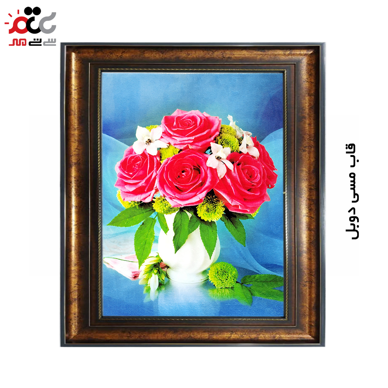 تابلو فرش چاپی طرح گل کد 12328 سایز 50×35 سانتی متری