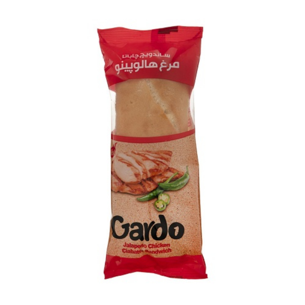 ساندویچ چاباتا مرغ  هالوپینو گاردو 240 گرمی