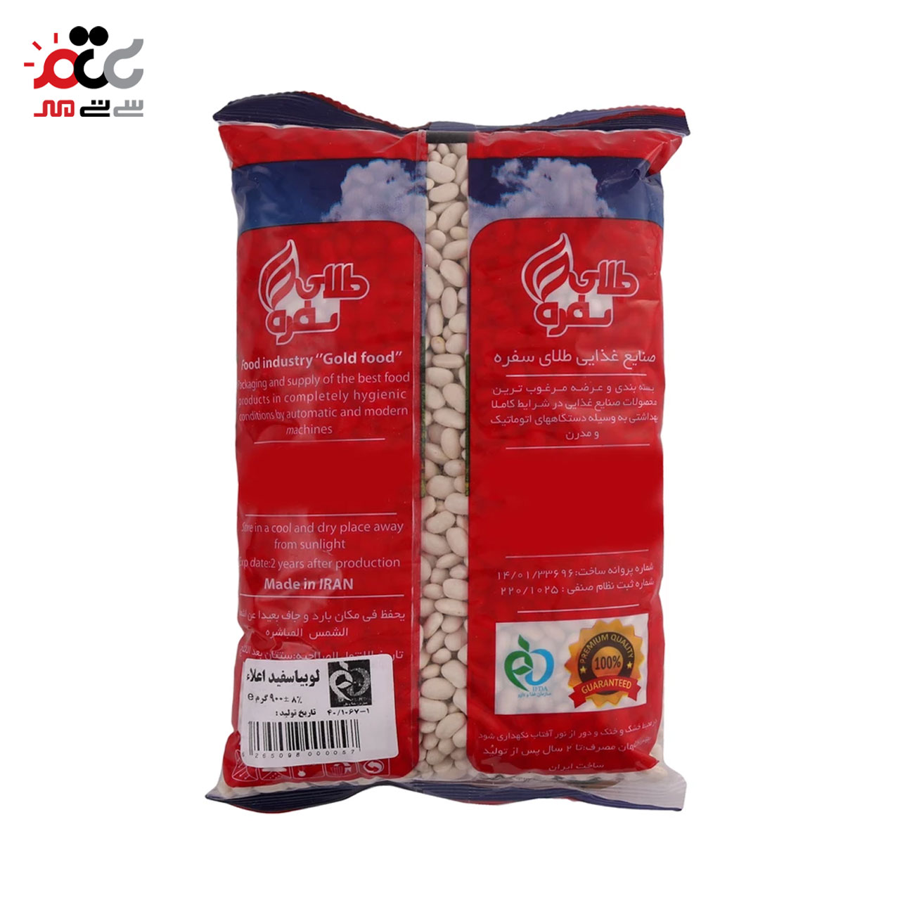 لوبیا سفید ممتاز طلای سفره 900 گرمی