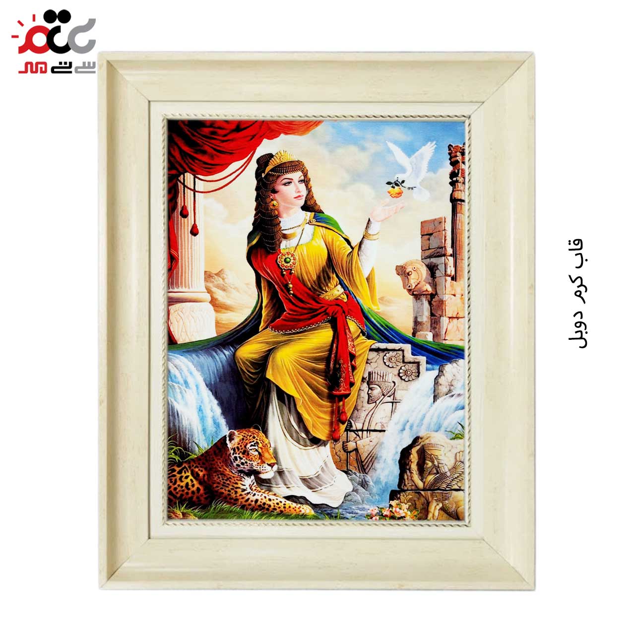 تابلو فرش چاپی طرح هخامنش کد 13001 سایز 60×40 سانتی متری