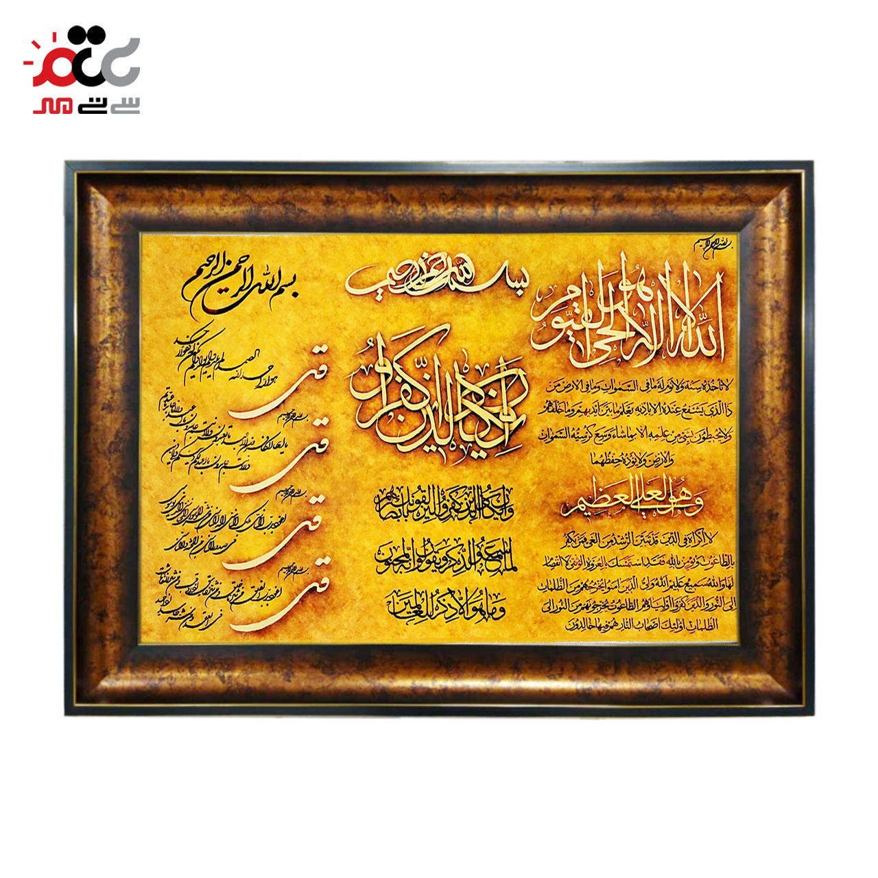 تابلو فرش چاپی طرح چهار قل کد 15012 سایز 50×70 سانتی متری