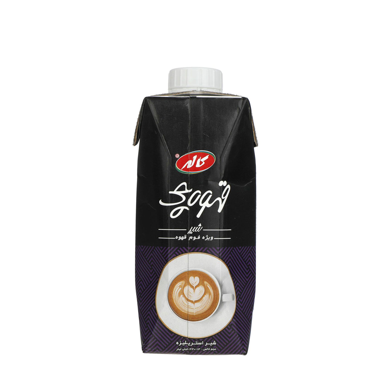 خوشمزه ترین شیر قهوه