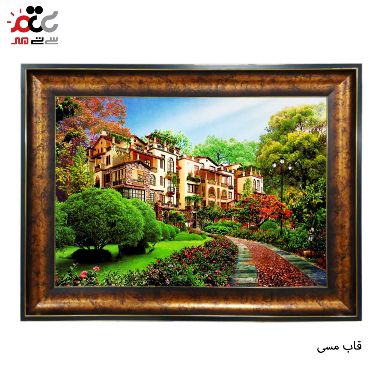 تابلو فرش با طرح های متنوع