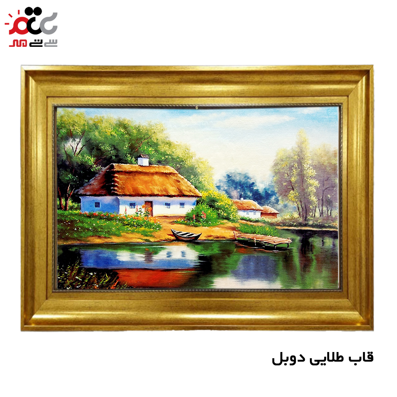 تابلو فرش چاپی طرح دریاچه کد 10257 سایز 100×70 سانتی متری