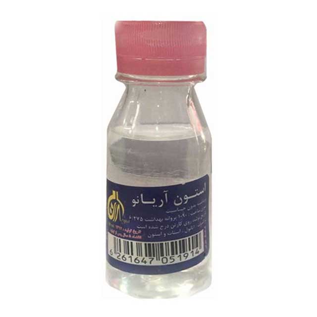 محلول لاک پاک کن آریا نو 60 میلی لیتری