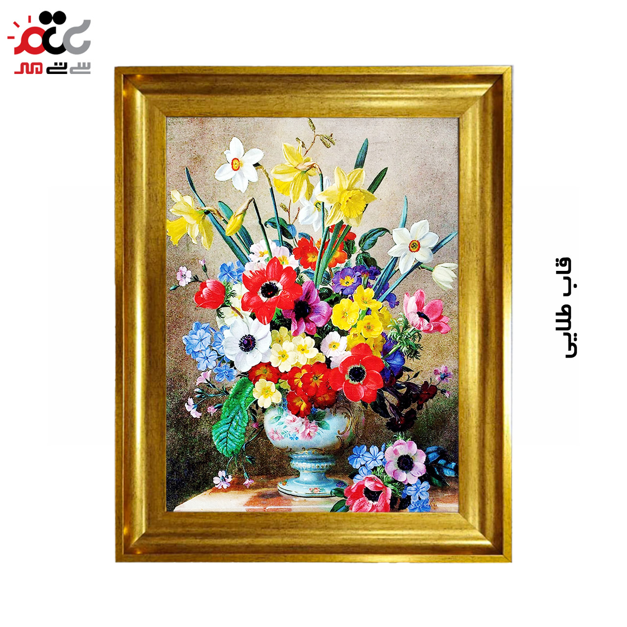 تابلو فرش چاپی طرح گل کد 12306 سایز 70×50 سانتی متری