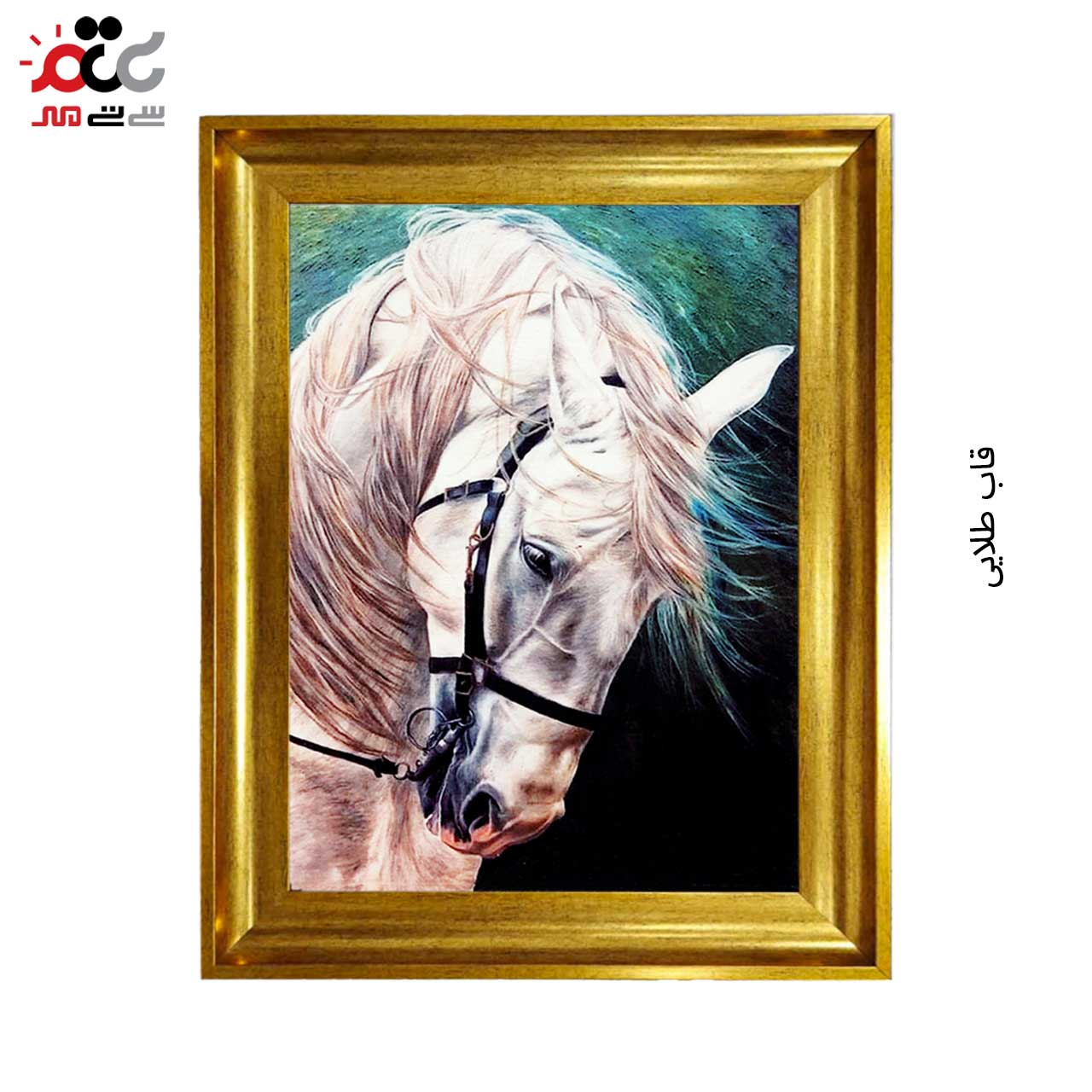 تابلو فرش چاپی طرح اسب کد 14308 سایز 50×50 سانتی متری